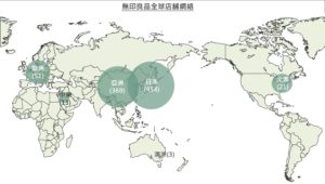 成功案例 從日本行銷全球 無印良品的海外擴張戰略 品牌通